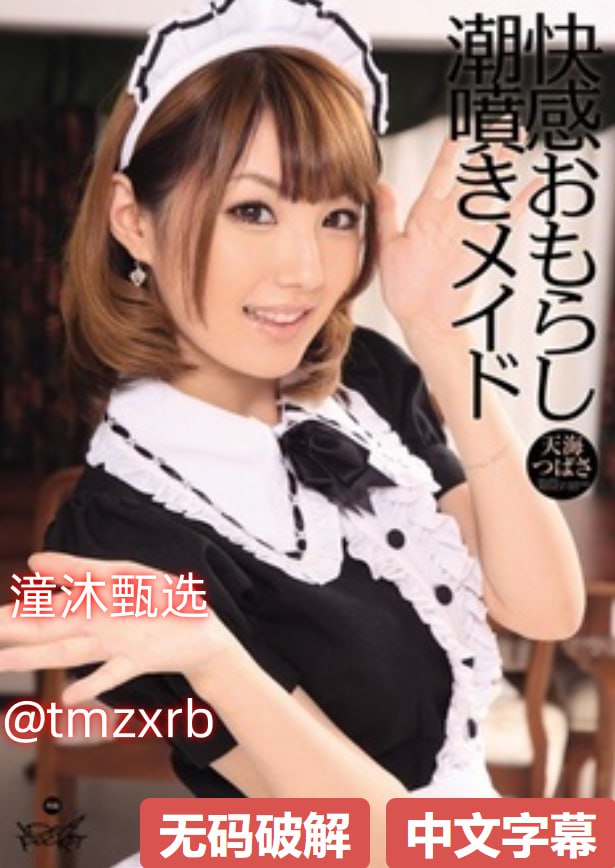 欧美伦理片第7页S1 15周年記念スペシャルコラボシリーズ