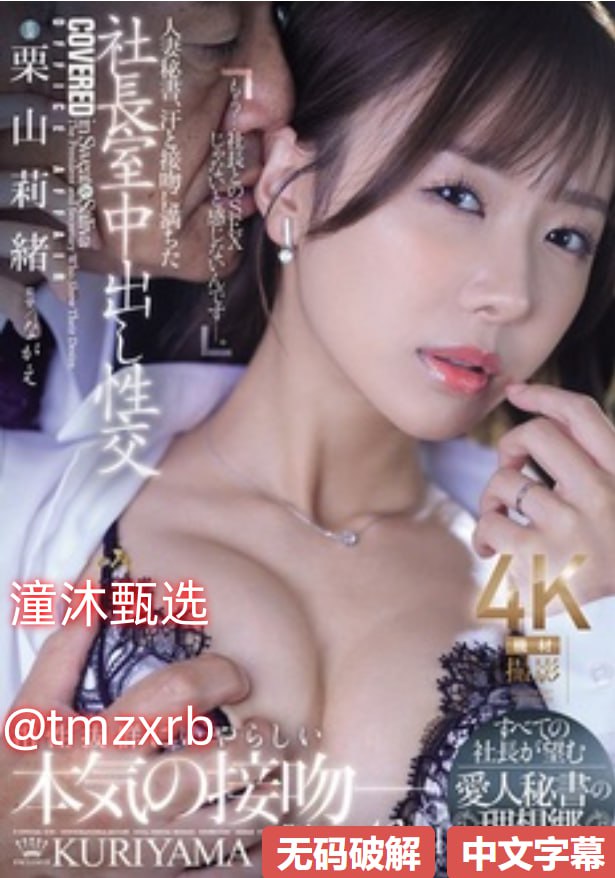 少妇做爰视频免费少妇作爱视频新人No.1 STYLEシリーズ