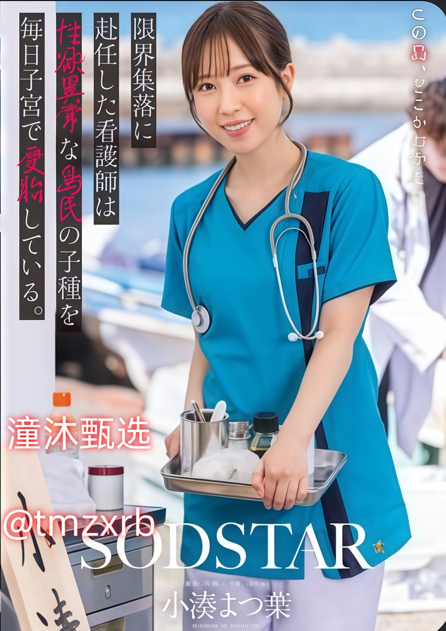 国产v精品 主播视频大秀_观看免费无删减完整版