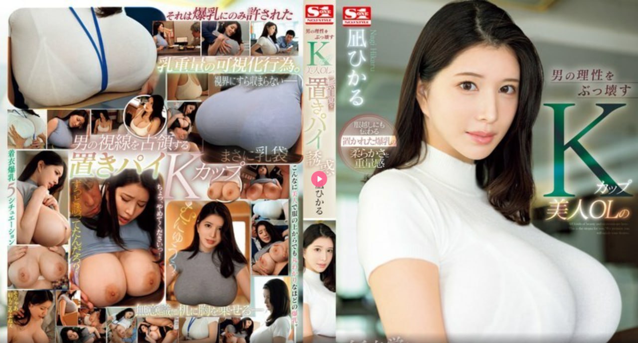 成人av中心,メイリン モデルコレクション メ,观看免费无删减完整版