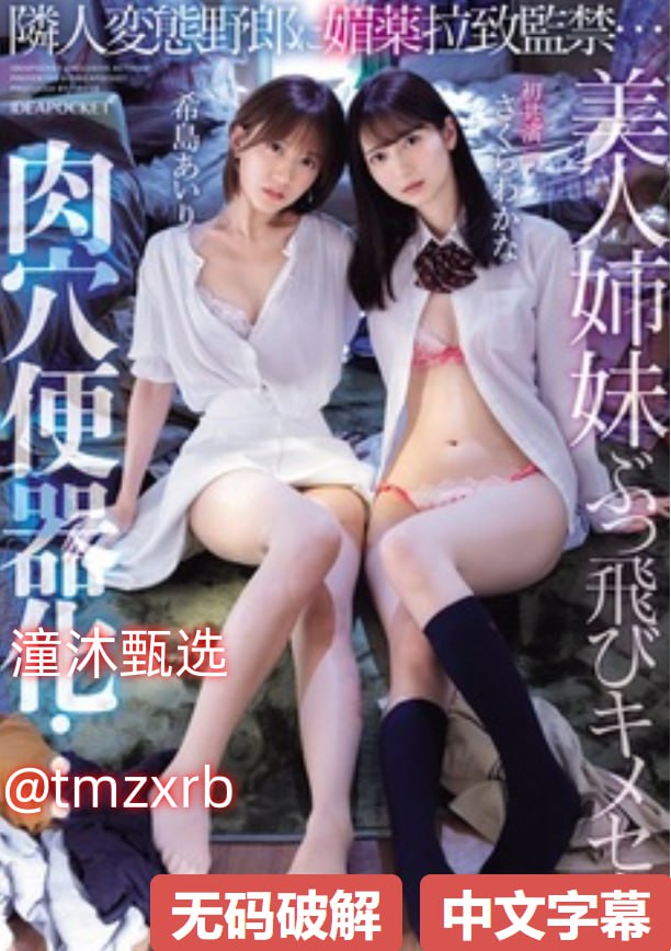 《抓美网》完整在线观看_中文免费免费播放