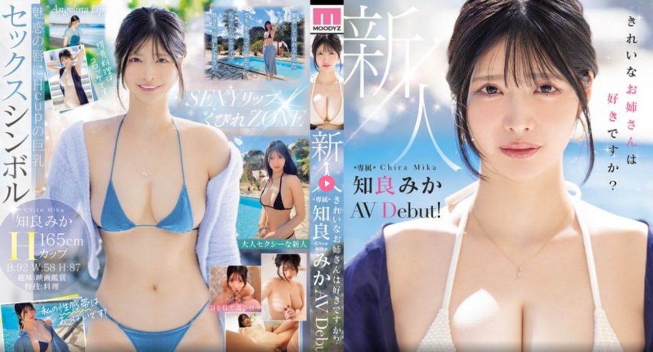 河南妇女毛茸茸BBW芽子_メイリン モデルコレクシ