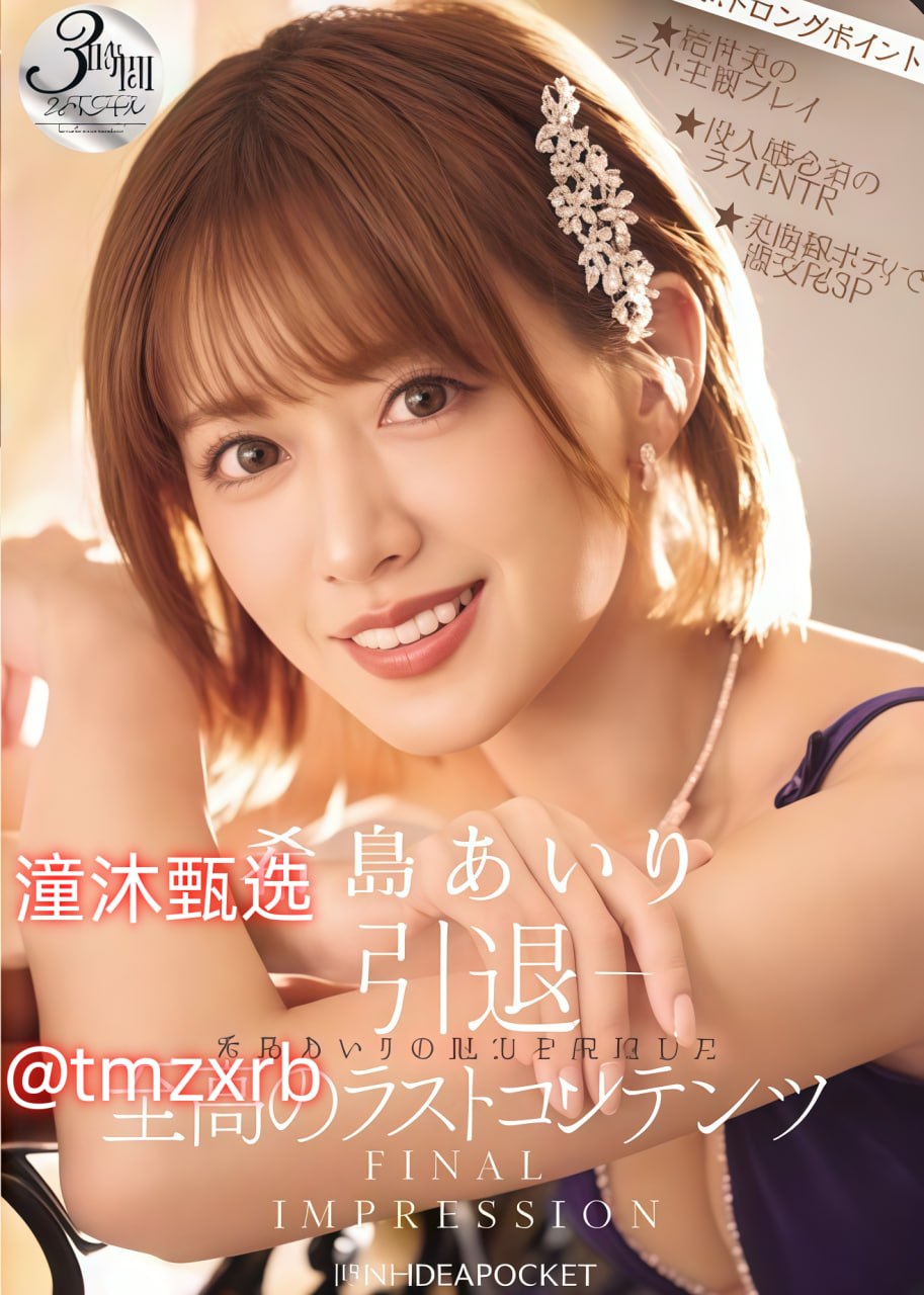 人妻互换共享4p闺蜜セブンスシネマ